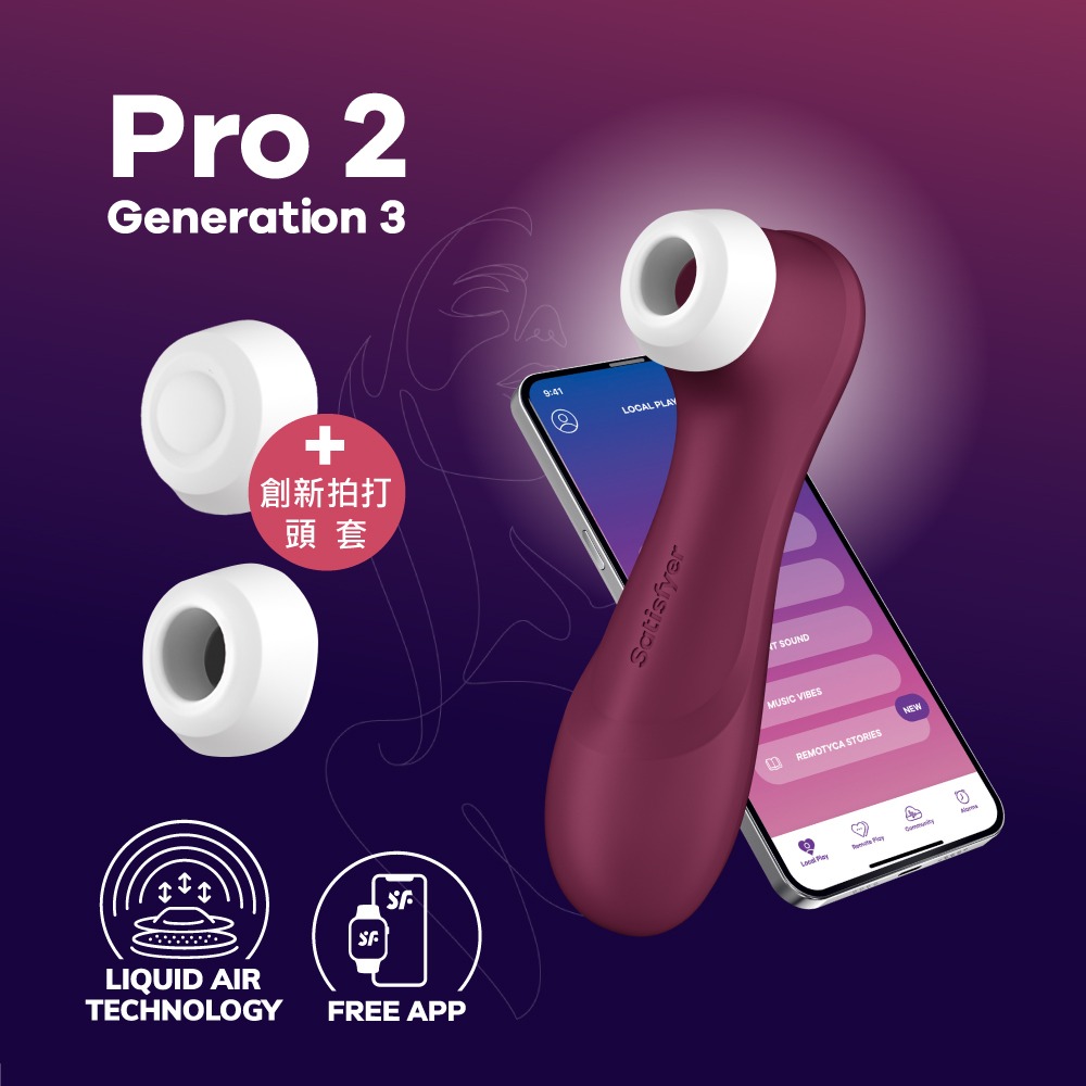 【1010SHOP】德國 Satisfyer Pro 2 G3 智能版 拍打 吸吮 陰蒂 震動器 情趣用品 成人玩具-細節圖2