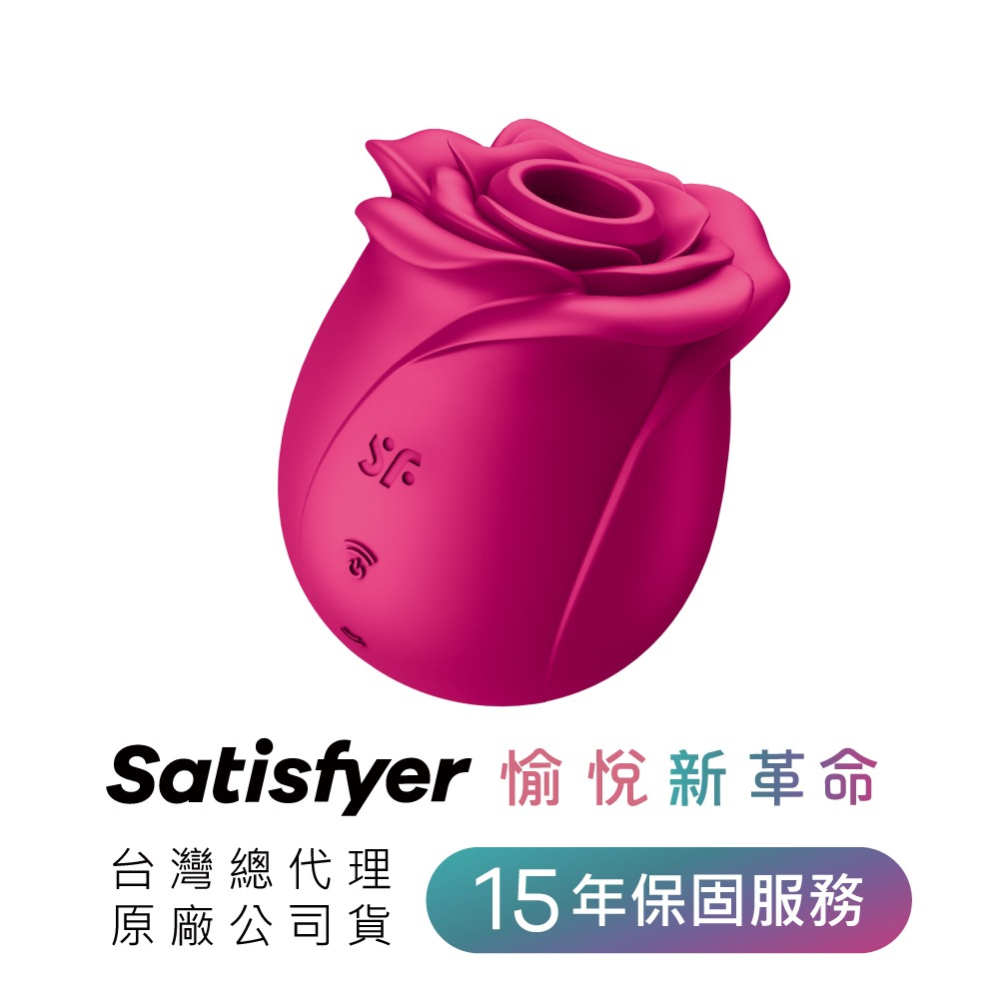 【1010SHOP】德國 Satisfyer SF Pro 2 Classic Blossom 玫瑰 拍打 吸吮 愉悅器-細節圖7