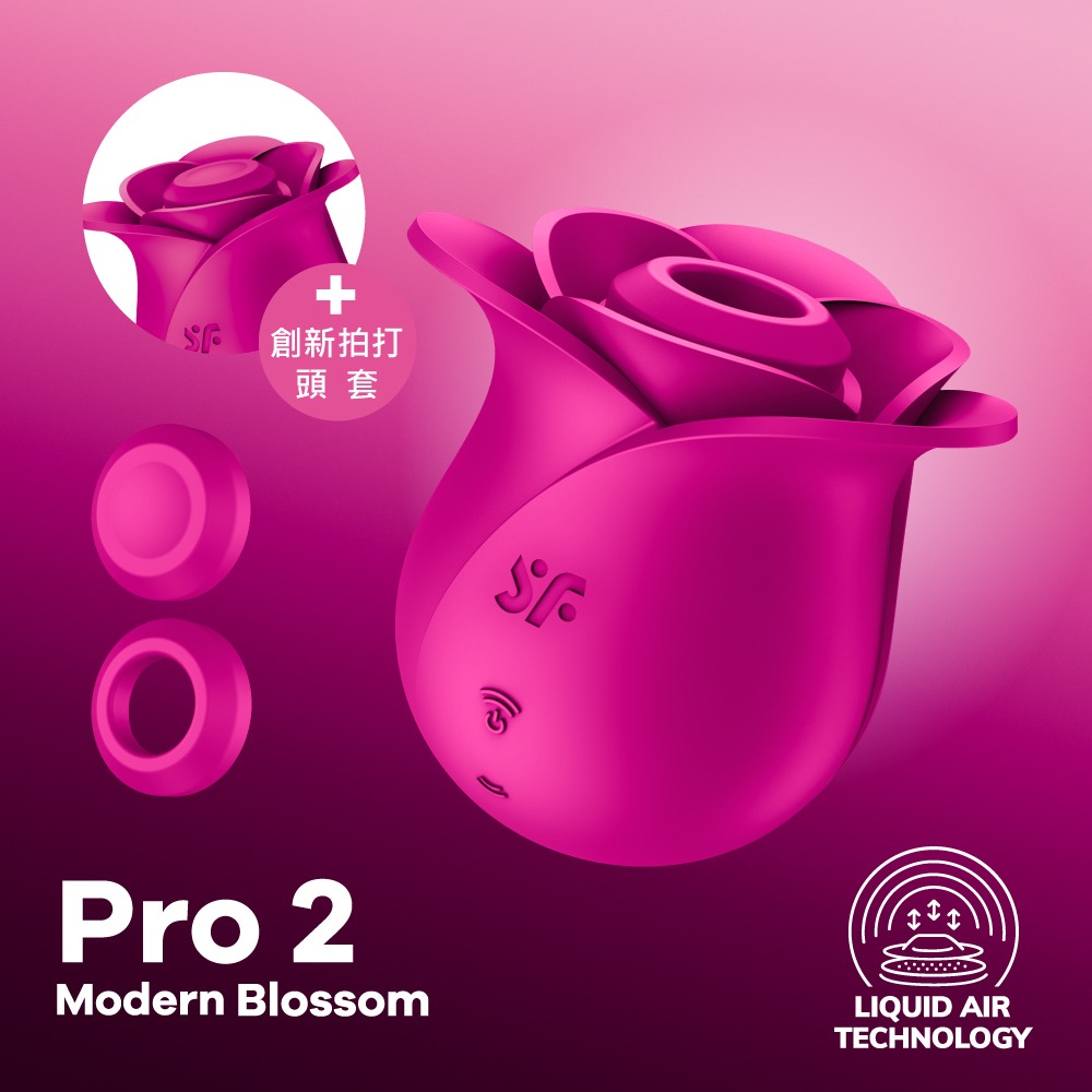 【1010SHOP】德國 Satisfyer SF Pro 2 Modern Blossom 玫瑰 拍打 吸吮 愉悅器-細節圖2