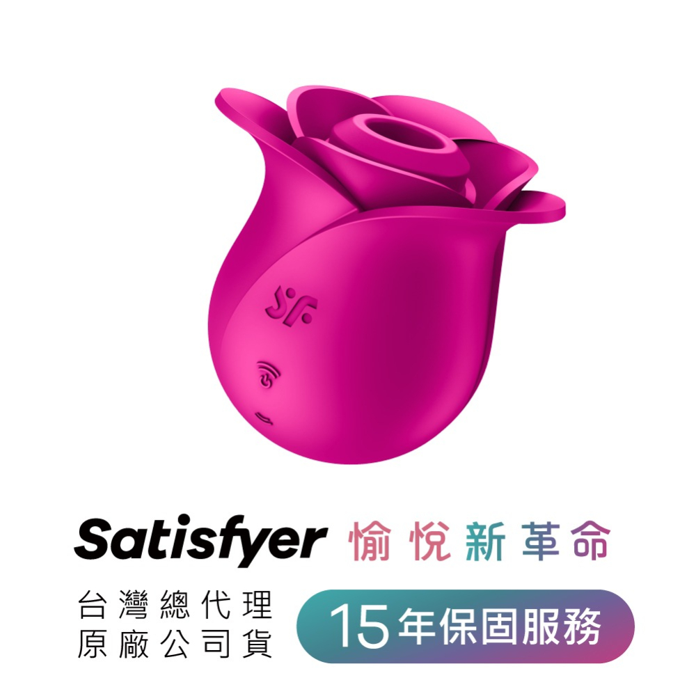 【1010SHOP】德國 Satisfyer SF Pro 2 Modern Blossom 玫瑰 拍打 吸吮 愉悅器-細節圖10