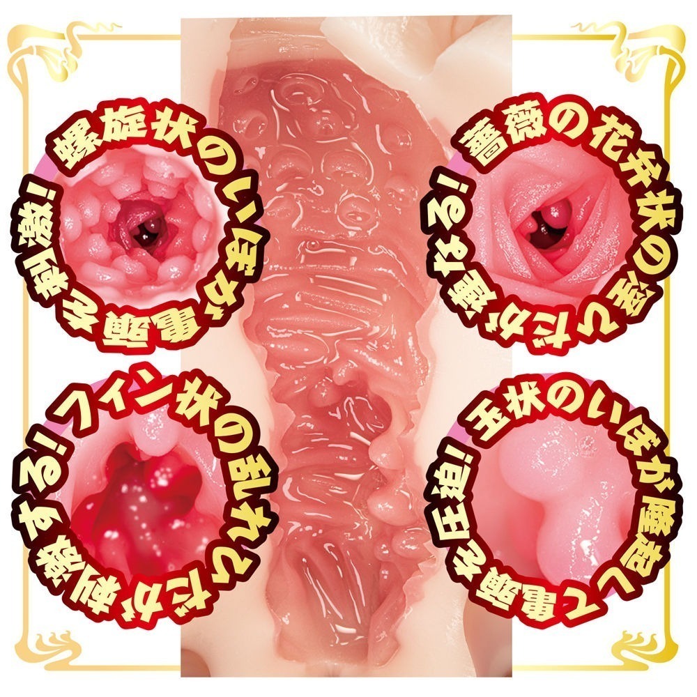 【1010SHOP】神木麗 日本 NPG AV 女優 迷你名器 男用 自慰套 飛機杯 自慰器 打手槍 情趣用品 倒模名器-細節圖4