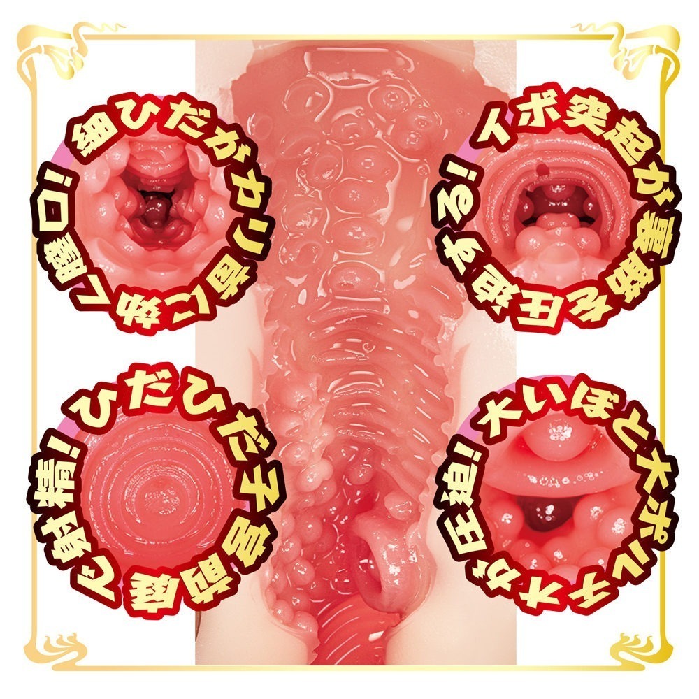 【1010SHOP】白峰美羽 日本 NPG AV 女優 迷你名器 男用自慰套 飛機杯 自慰器 打手槍 情趣用品 倒模名器-細節圖4