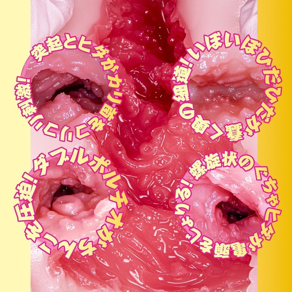 【1010SHOP】水卜櫻 日本 NPG AV 女優 迷你名器 男用 自慰套 飛機杯 自慰器 打手槍 情趣用品 倒模名器-細節圖6