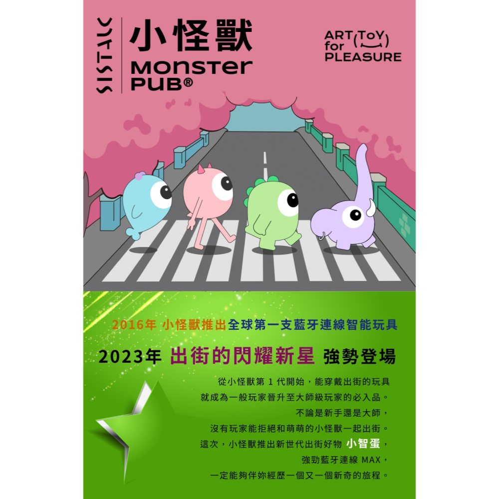 【1010SHOP】Sistalk 小怪獸 Smart 小智蛋 APP 遠端遙控 穿戴 鯨魚 惡魔 哥斯拉 情趣 跳蛋-細節圖2