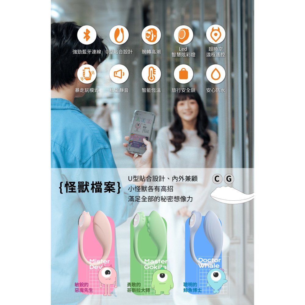 【1010SHOP】Sistalk 小怪獸 Smart 小智蛋 APP 遠端遙控 穿戴 鯨魚 惡魔 哥斯拉 情趣 跳蛋-細節圖4