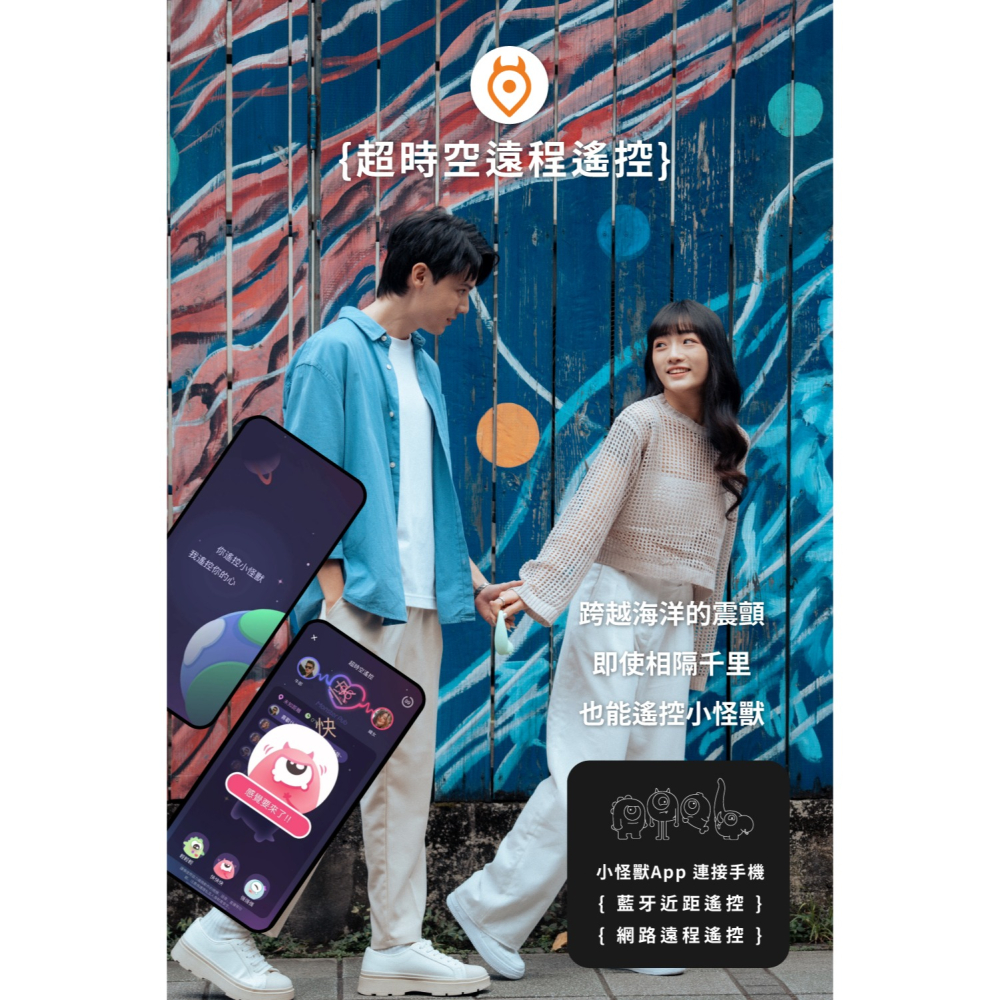 【1010SHOP】Sistalk 小怪獸 Smart 小智蛋 APP 遠端遙控 穿戴 鯨魚 惡魔 哥斯拉 情趣 跳蛋-細節圖7