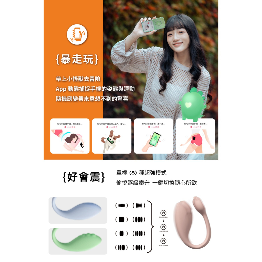 【1010SHOP】Sistalk 小怪獸 Smart 小智蛋 APP 遠端遙控 穿戴 鯨魚 惡魔 哥斯拉 情趣 跳蛋-細節圖9