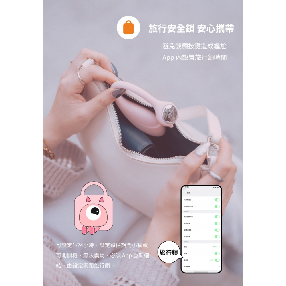 【1010SHOP】Sistalk 小怪獸 Smart 小智蛋 APP 遠端遙控 穿戴 鯨魚 惡魔 哥斯拉 情趣 跳蛋-細節圖11