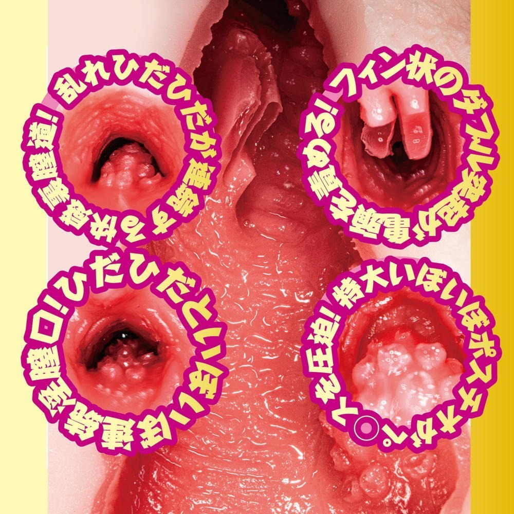 【1010SHOP】美乃雀 日本 NPG AV 女優 迷你名器 男用 自慰套 飛機杯 自慰器 打手槍 情趣用品 倒模名器-細節圖2