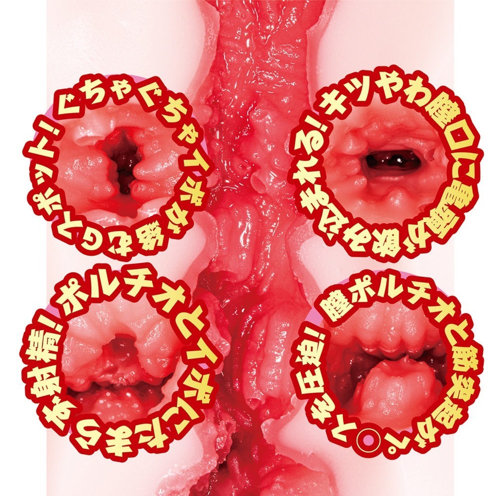 【1010SHOP】田中寧寧 日本 NPG AV女優 迷你名器 男用 自慰套 飛機杯 自慰器 打手槍 情趣用品 倒模名器-細節圖2