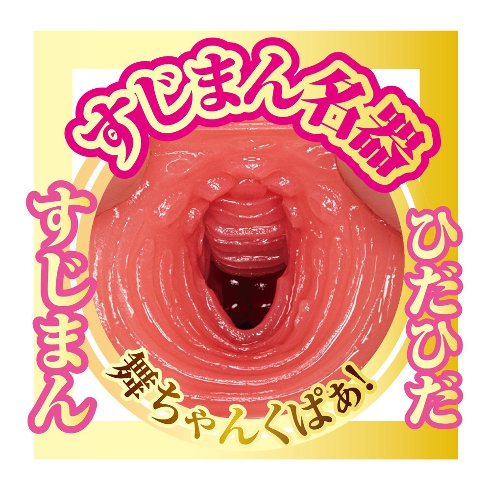 【1010SHOP】神 翼舞 日本 NPG AV女優 迷你名器 男用 自慰套 飛機杯 自慰器 打手槍 情趣用品 倒模名器-細節圖3