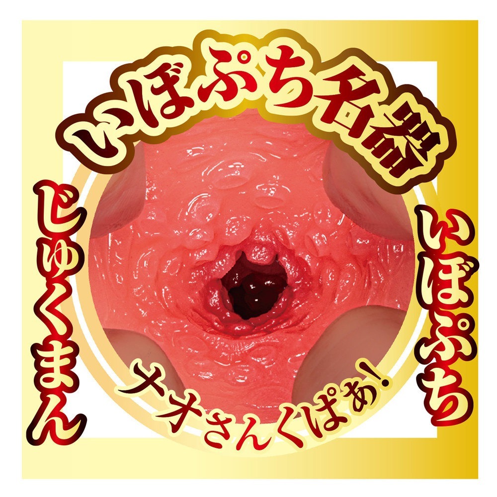 【1010SHOP】神宮寺奈緒 日本 NPG AV 女優 迷你名器 男用 自慰套 飛機杯 自慰器 打手槍 情趣 倒模名器-細節圖3