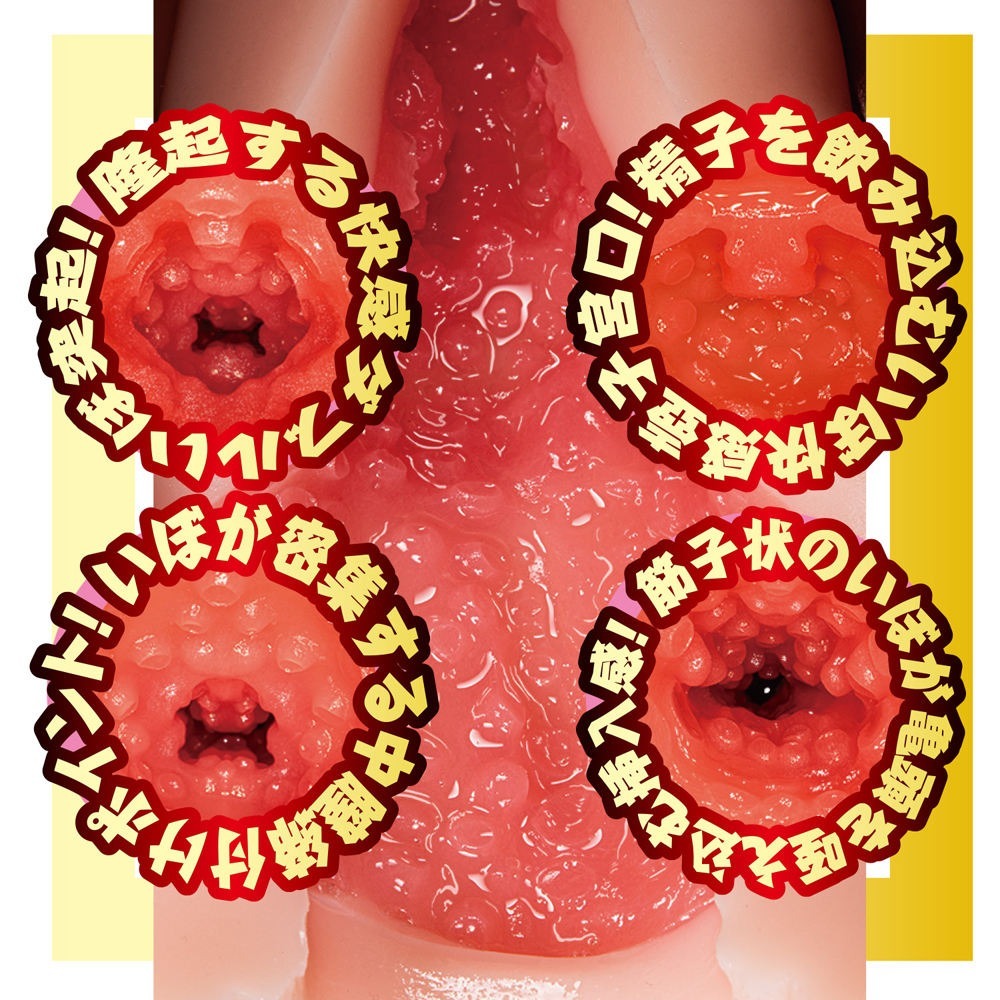 【1010SHOP】神宮寺奈緒 日本 NPG AV 女優 迷你名器 男用 自慰套 飛機杯 自慰器 打手槍 情趣 倒模名器-細節圖7