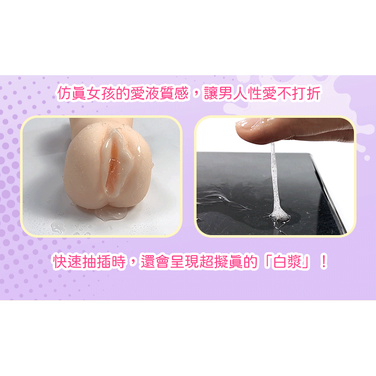 【1010SHOP】日本 TH 對子哈特 頂級旗艦 R20 御用 潤滑液 moisty Plus 200ml 水潤絲滑-細節圖4