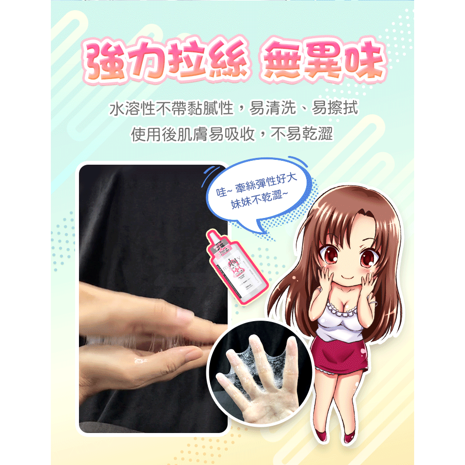 【1010SHOP】日本 TH 對子哈特 頂級旗艦 R20 御用 潤滑液 moisty Plus 200ml 水潤絲滑-細節圖6