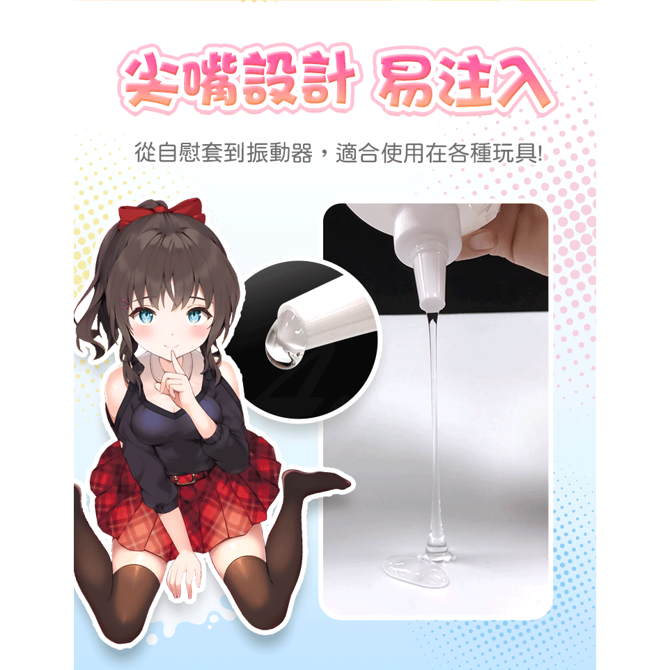 【1010SHOP】日本 TH 對子哈特 頂級旗艦 R20 御用 潤滑液 moisty Plus 200ml 水潤絲滑-細節圖7