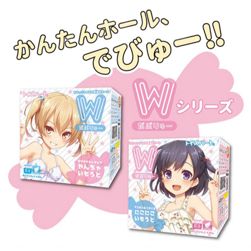 【1010SHOP】日本 TH 對子哈特 W系列 微笑妹妹/調皮妹妹 貫通自慰套 動漫名器 飛機杯 自慰器 情趣用品-細節圖9