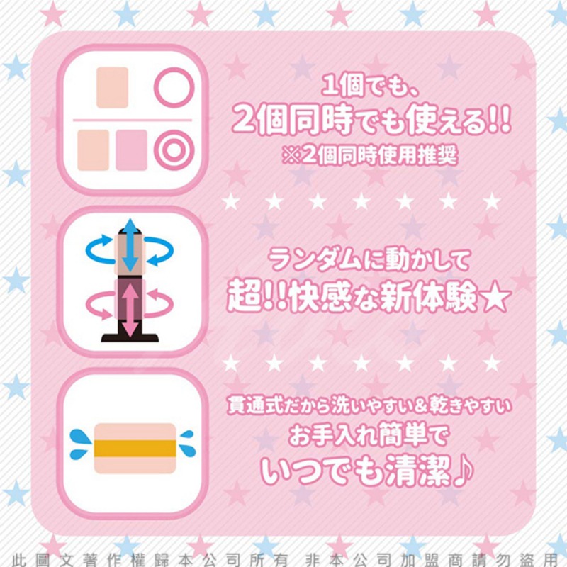 【1010SHOP】日本 TH 對子哈特 W系列 微笑妹妹/調皮妹妹 貫通自慰套 動漫名器 飛機杯 自慰器 情趣用品-細節圖10