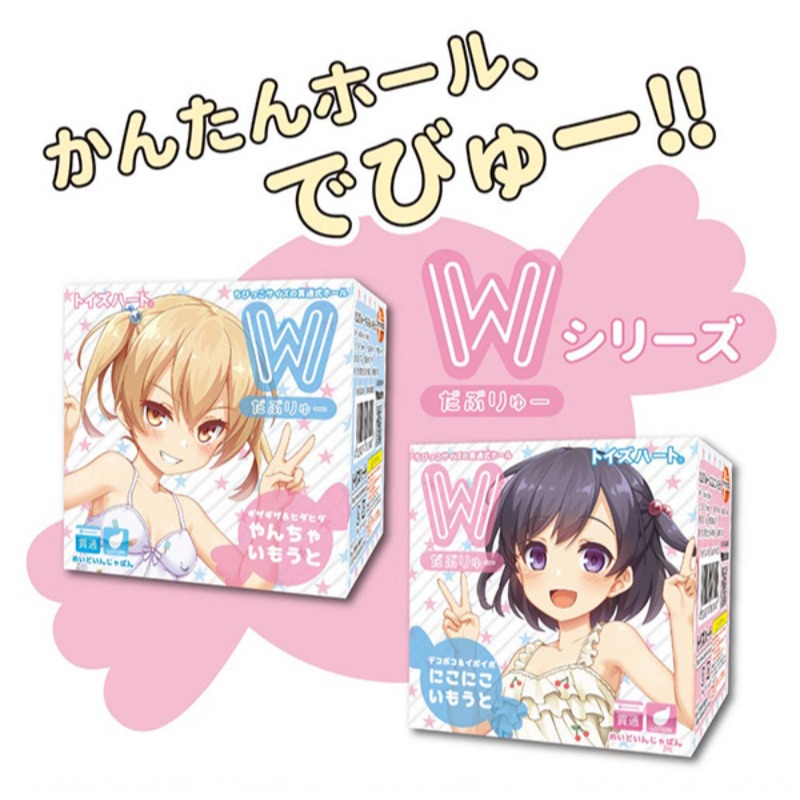 【1010SHOP】日本 TH 對子哈特 W系列  調皮妹妹 貫通自慰套 飛機杯 自慰器 動漫名器 情趣用品-細節圖8