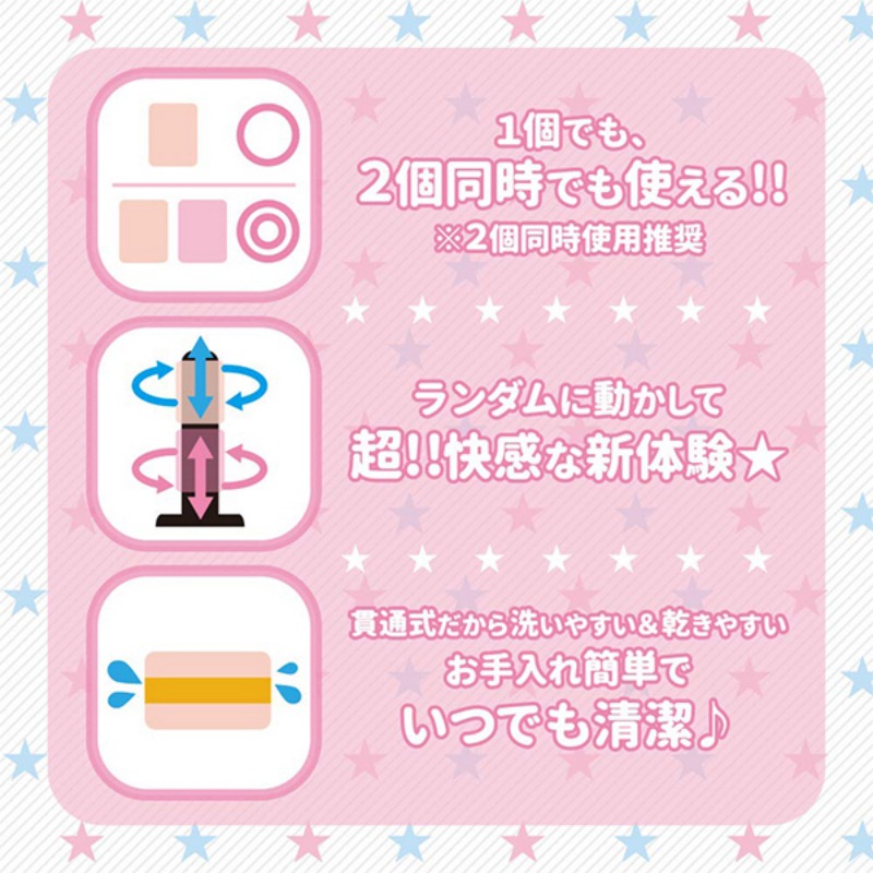 【1010SHOP】日本 TH 對子哈特 W系列  調皮妹妹 貫通自慰套 飛機杯 自慰器 動漫名器 情趣用品-細節圖9