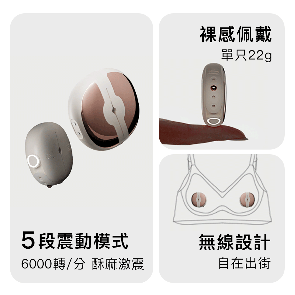 【1010SHOP】輕喃 qingnan 3號 無線 遙控 震動 乳夾 按摩器 情趣用品 SM BDSM 調教-細節圖5