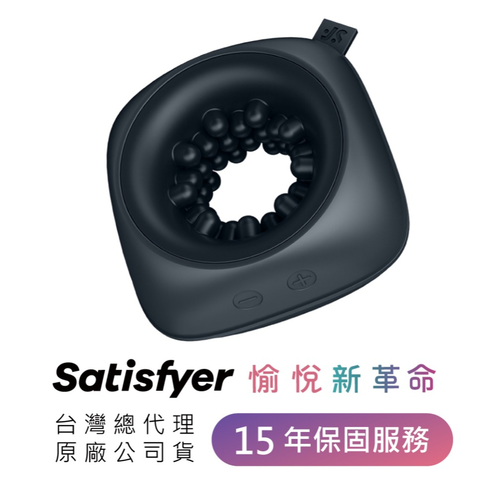 【1010SHOP】德國 SF Satisfyer Ring Stroker 環形陰莖 按摩器 自慰器 電動 飛機杯-細節圖9