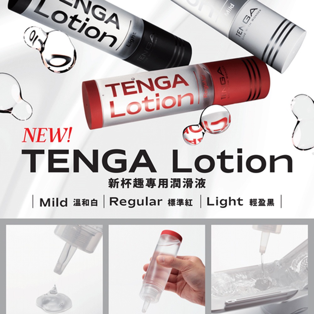 【1010SHOP】日本 TENGA PLAY GEL / HOLE LOTION 潤滑液 補充瓶-細節圖2