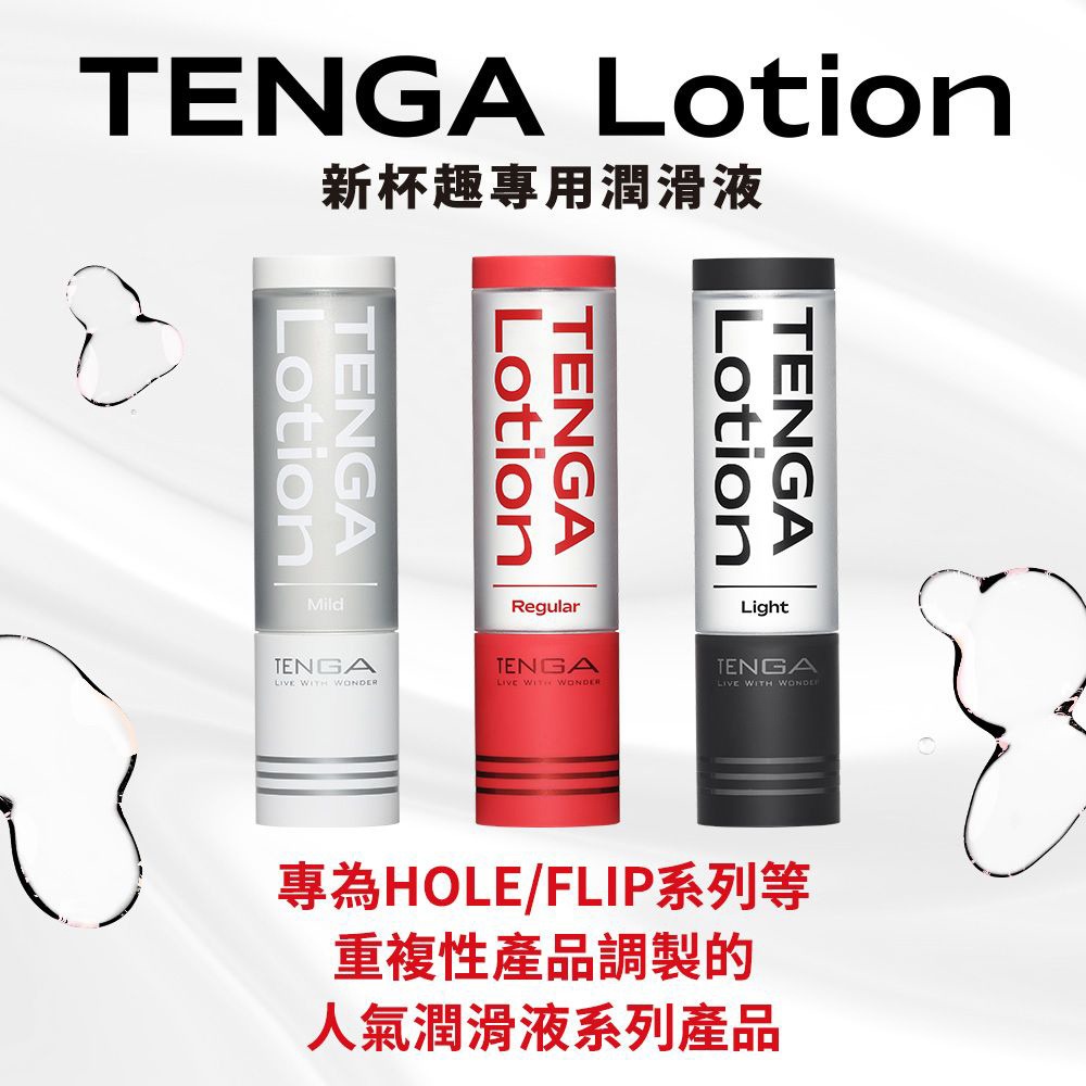 【1010SHOP】日本 TENGA PLAY GEL / HOLE LOTION 潤滑液 補充瓶-細節圖3