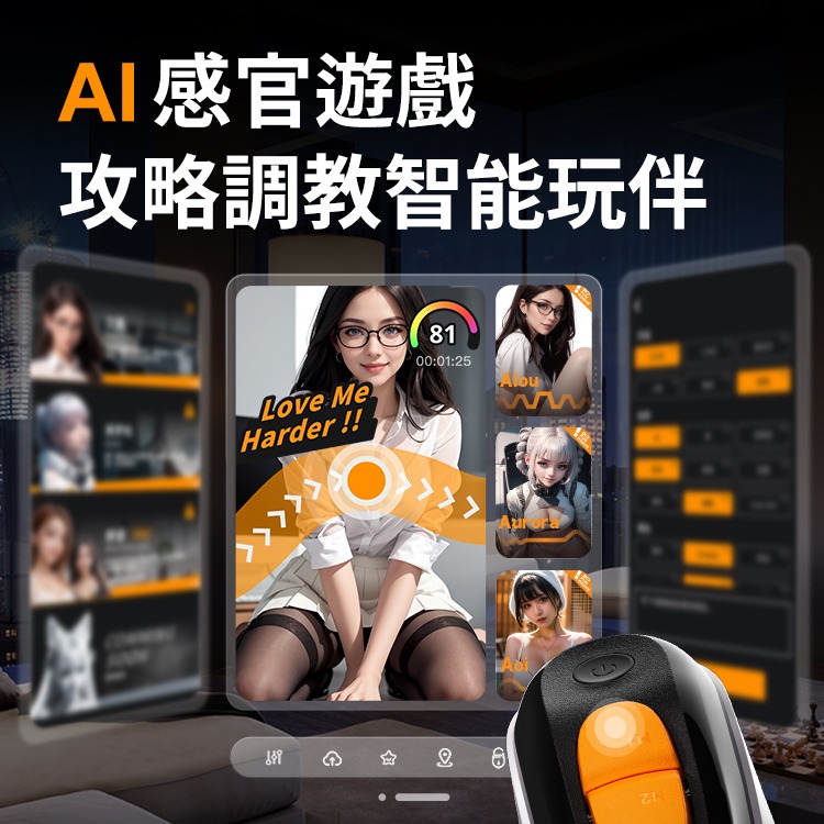 【1010SHOP】SISTALK 絢風杯 電動 飛機杯 快速加熱 App 智能版 雙向遠端遙控 自慰器 自慰杯-細節圖6