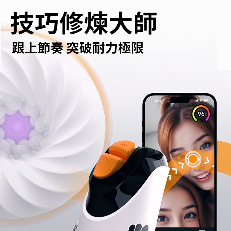 【1010SHOP】SISTALK 絢風杯 電動 飛機杯 快速加熱 App 智能版 雙向遠端遙控 自慰器 自慰杯-細節圖7