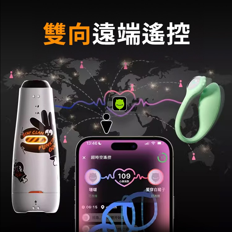 【1010SHOP】SISTALK 絢風杯 電動 飛機杯 快速加熱 App 智能版 雙向遠端遙控 自慰器 自慰杯-細節圖8