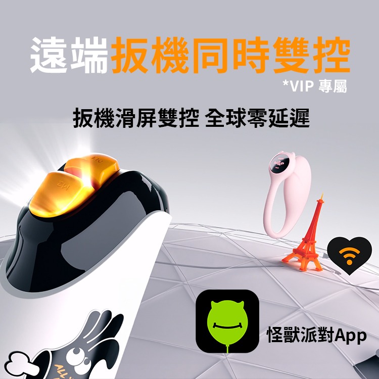 【1010SHOP】SISTALK 絢風杯 電動 飛機杯 快速加熱 App 智能版 雙向遠端遙控 自慰器 自慰杯-細節圖9