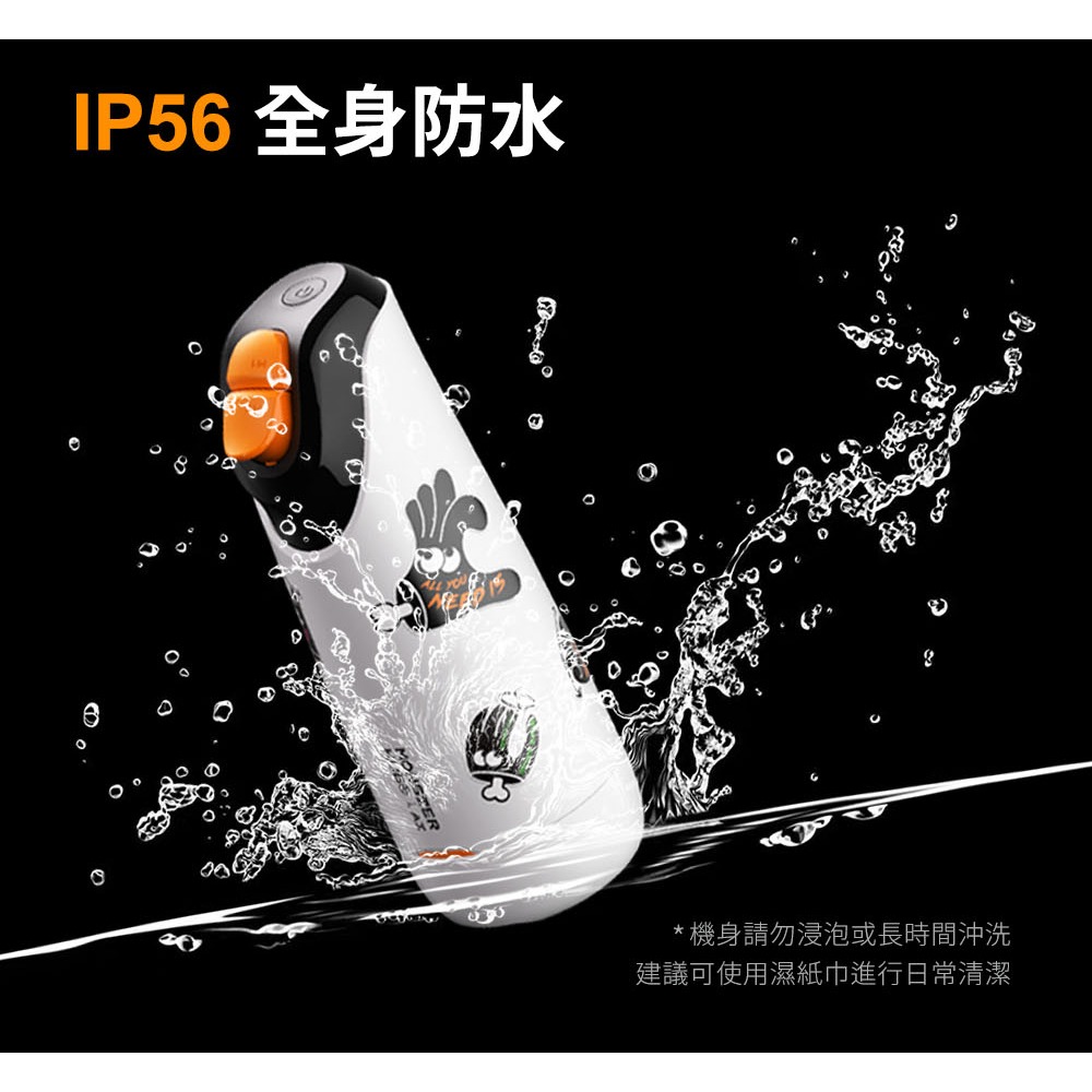 【1010SHOP】SISTALK 絢風杯 電動 飛機杯 快速加熱 App 智能版 雙向遠端遙控 自慰器 自慰杯-細節圖10