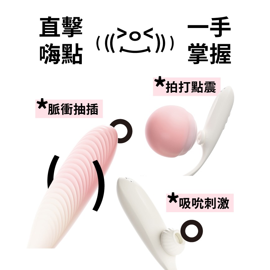 【1010SHOP】SISTALK 小怪獸 魔炮 智能吸吮 點震炮機 震動 抽插 按摩棒 自慰棒 情趣用品-細節圖3