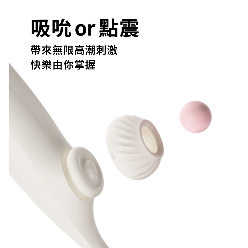 【1010SHOP】SISTALK 小怪獸 魔炮 智能吸吮 點震炮機 震動 抽插 按摩棒 自慰棒 情趣用品-細節圖6