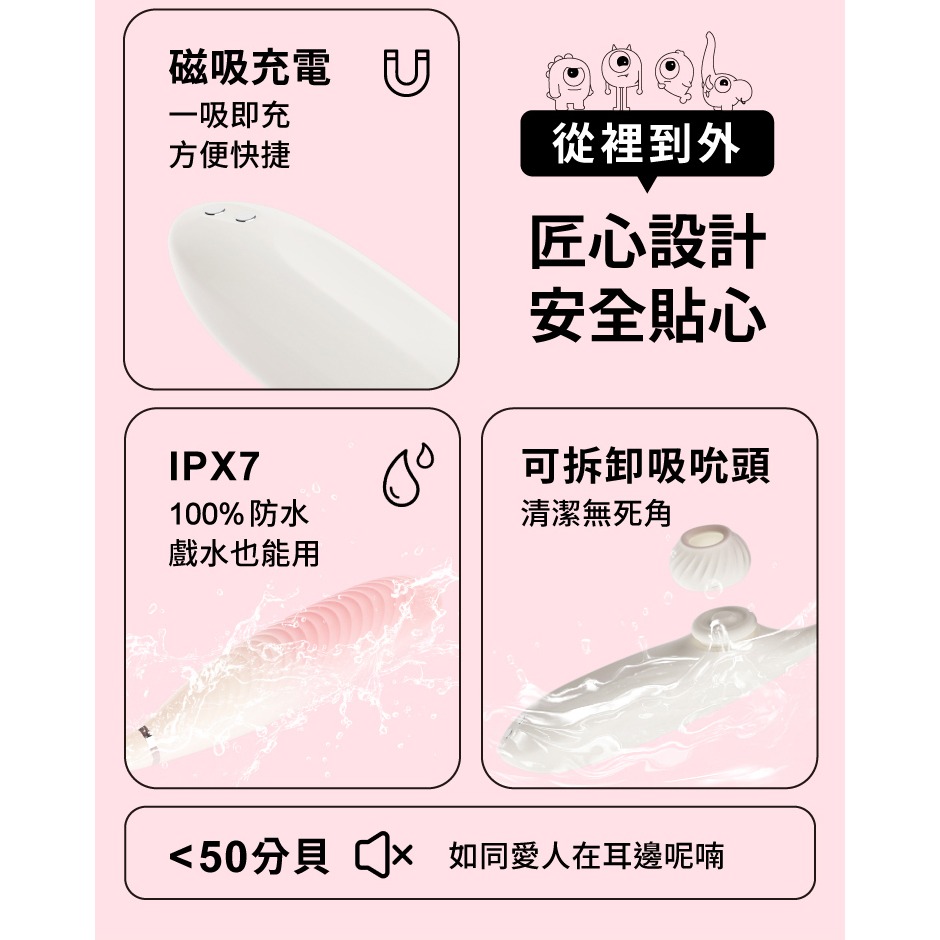 【1010SHOP】SISTALK 小怪獸 魔炮 智能吸吮 點震炮機 震動 抽插 按摩棒 自慰棒 情趣用品-細節圖7