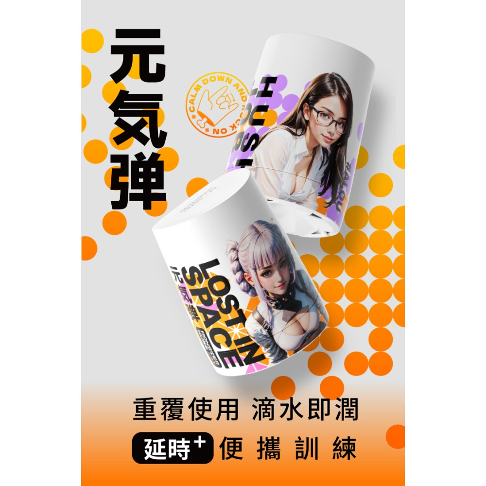 【1010SHOP】SISTALK 小怪獸 元氣彈 飛機杯 自慰杯 訓練器 重複使用 滴水即潤 情趣 艾露 奧羅拉 繆望-細節圖3