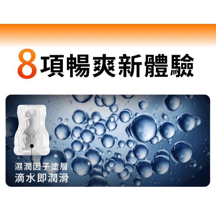 【1010SHOP】SISTALK 小怪獸 元氣彈 飛機杯 自慰杯 訓練器 重複使用 滴水即潤 情趣 艾露 奧羅拉 繆望-細節圖4