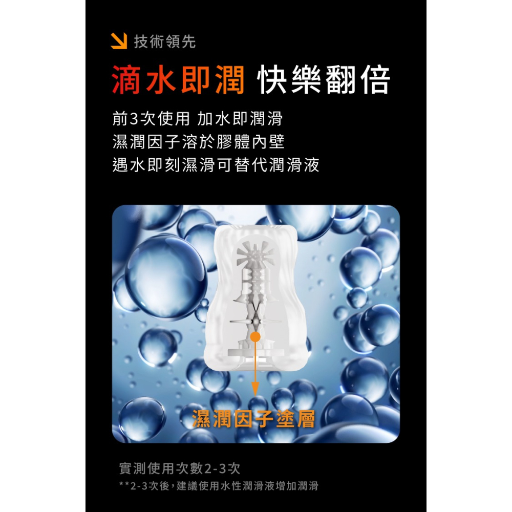 【1010SHOP】SISTALK 小怪獸 元氣彈 飛機杯 自慰杯 訓練器 重複使用 滴水即潤 情趣 艾露 奧羅拉 繆望-細節圖7