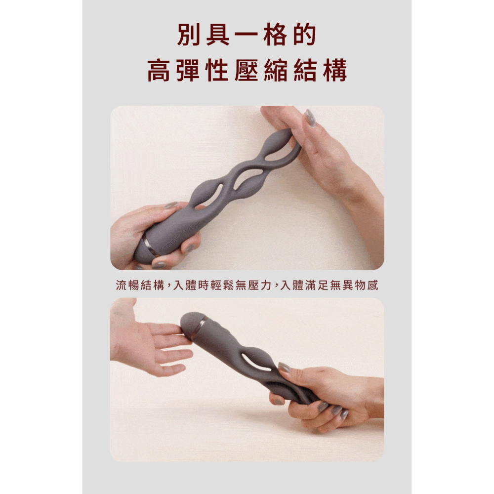 【1010SHOP】UEROS 三體串流 按摩棒 三馬達 三點循環穿梭 高彈性壓縮結構 情趣用品 G點刺激-細節圖7