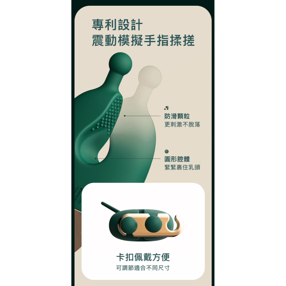 【1010SHOP】輕喃 qingnan 震動乳房按摩器套組(含項圈) 乳夾 按摩器 乳夾震動器 綠色 粉色-細節圖7