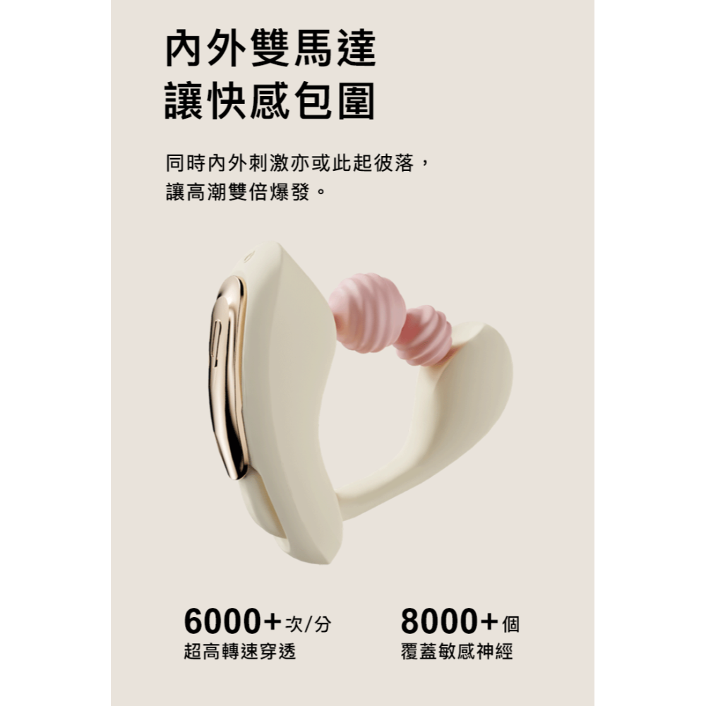 【1010SHOP】輕喃 qingnan #6 6號 遙控 穿戴式 磁吸式 跳蛋 按摩器 情趣用品 成人玩具-細節圖3