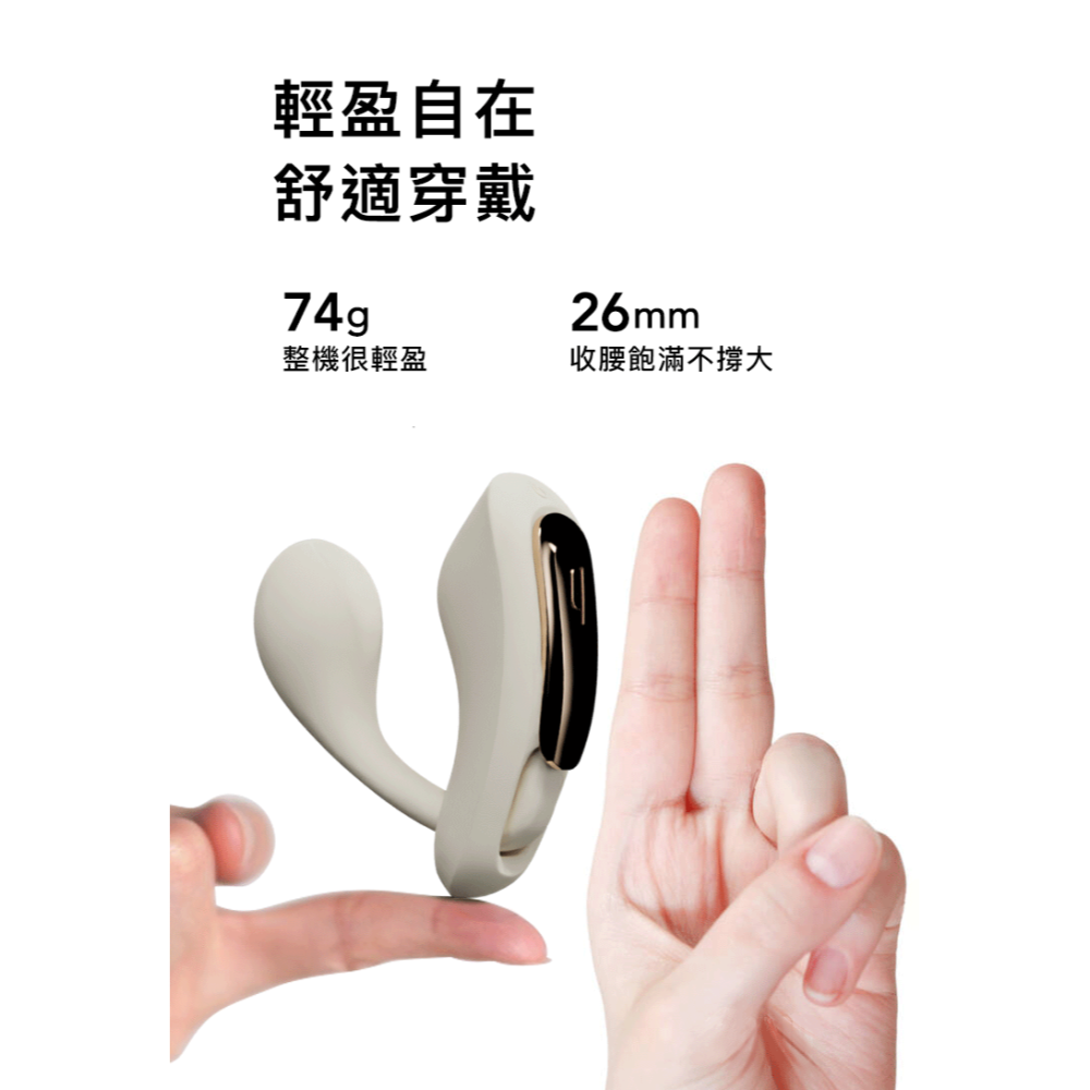 【1010SHOP】輕喃 qingnan #6 6號 遙控 穿戴式 磁吸式 跳蛋 按摩器 情趣用品 成人玩具-細節圖4