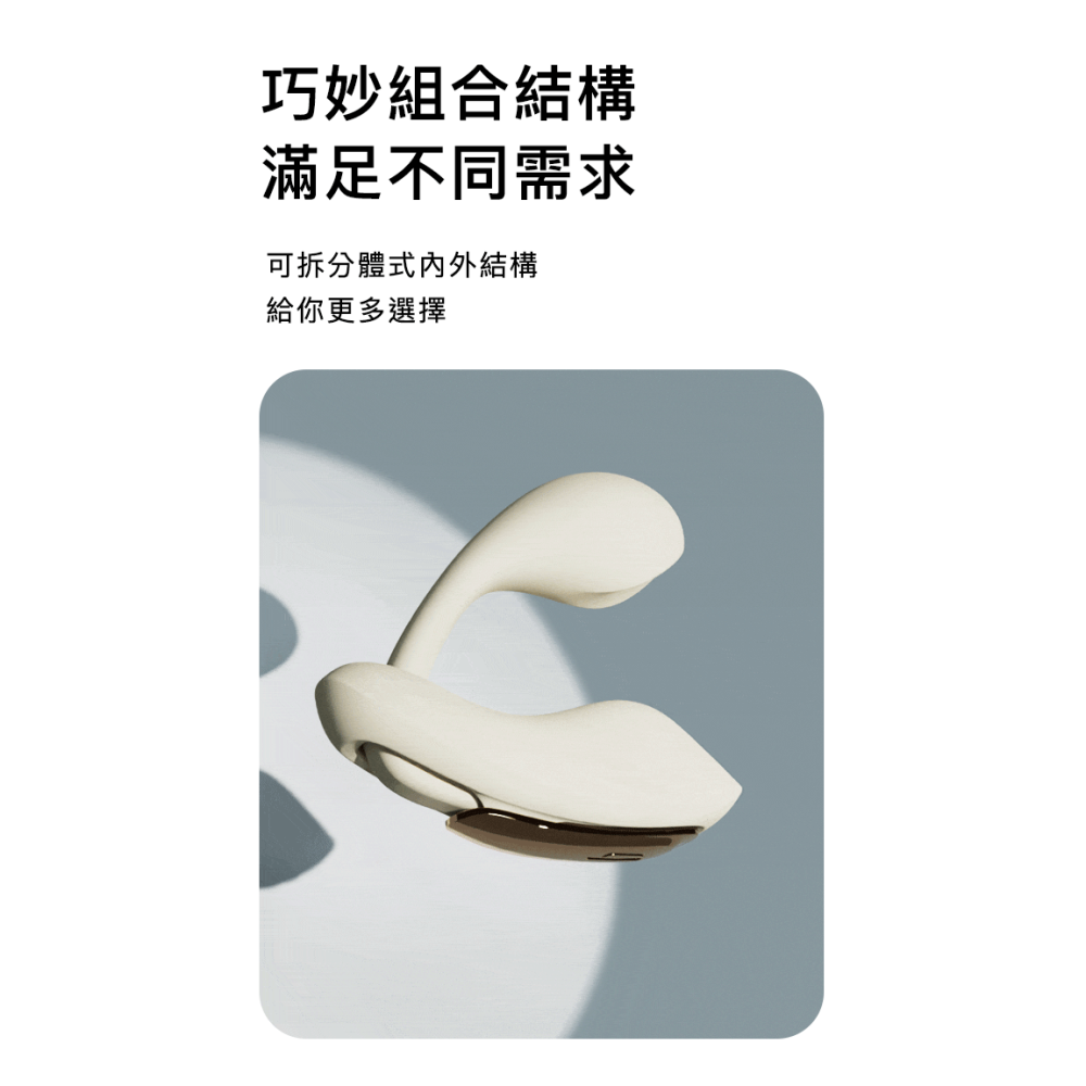 【1010SHOP】輕喃 qingnan #6 6號 遙控 穿戴式 磁吸式 跳蛋 按摩器 情趣用品 成人玩具-細節圖8
