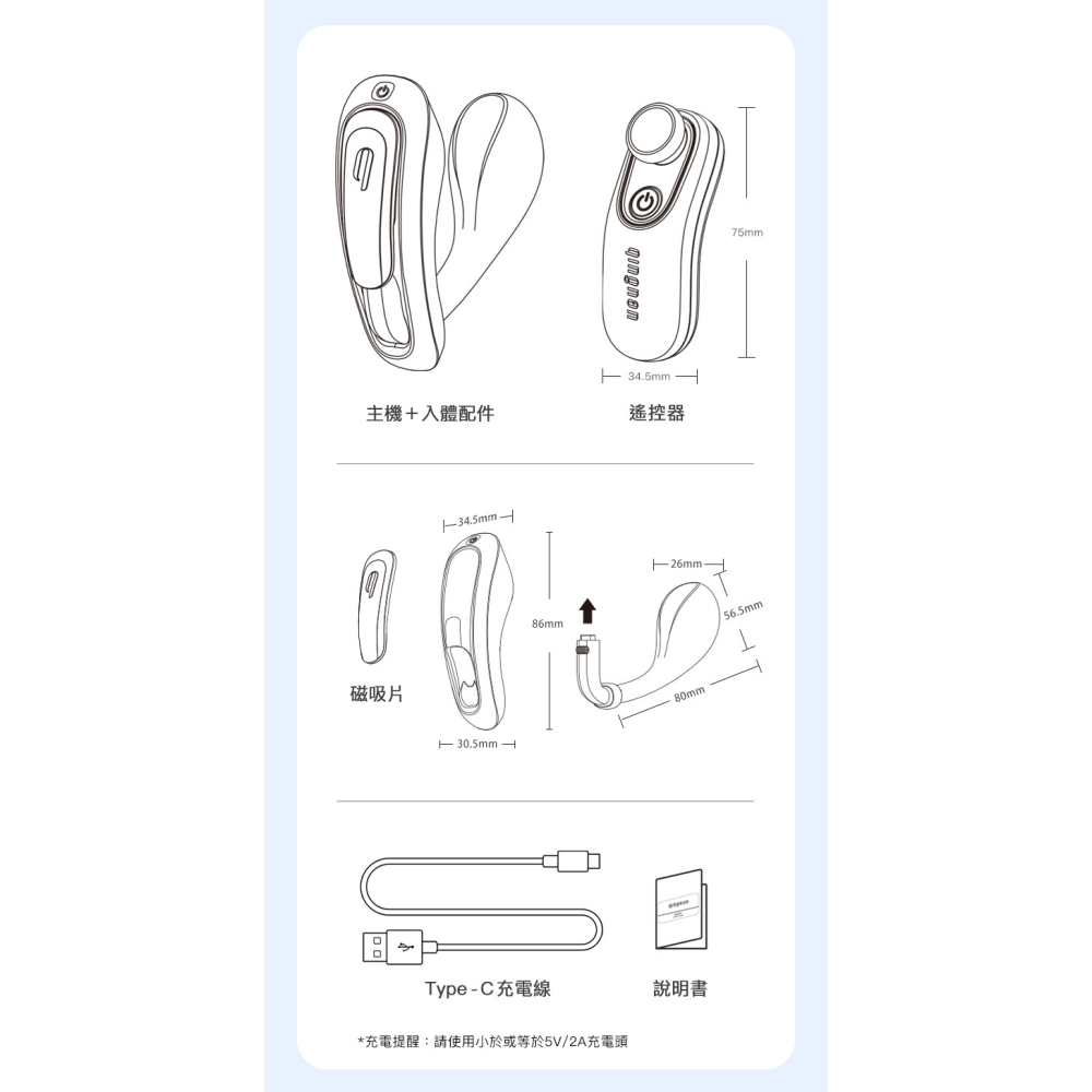 【1010SHOP】輕喃 qingnan #6 6號 遙控 穿戴式 磁吸式 跳蛋 按摩器 情趣用品 成人玩具-細節圖11