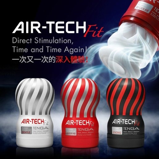 【1010SHOP】日本 TENGA  AIR-TECH 空壓 旋風 真空杯 飛機杯 重複使用 自慰杯 自慰器 情趣-細節圖7