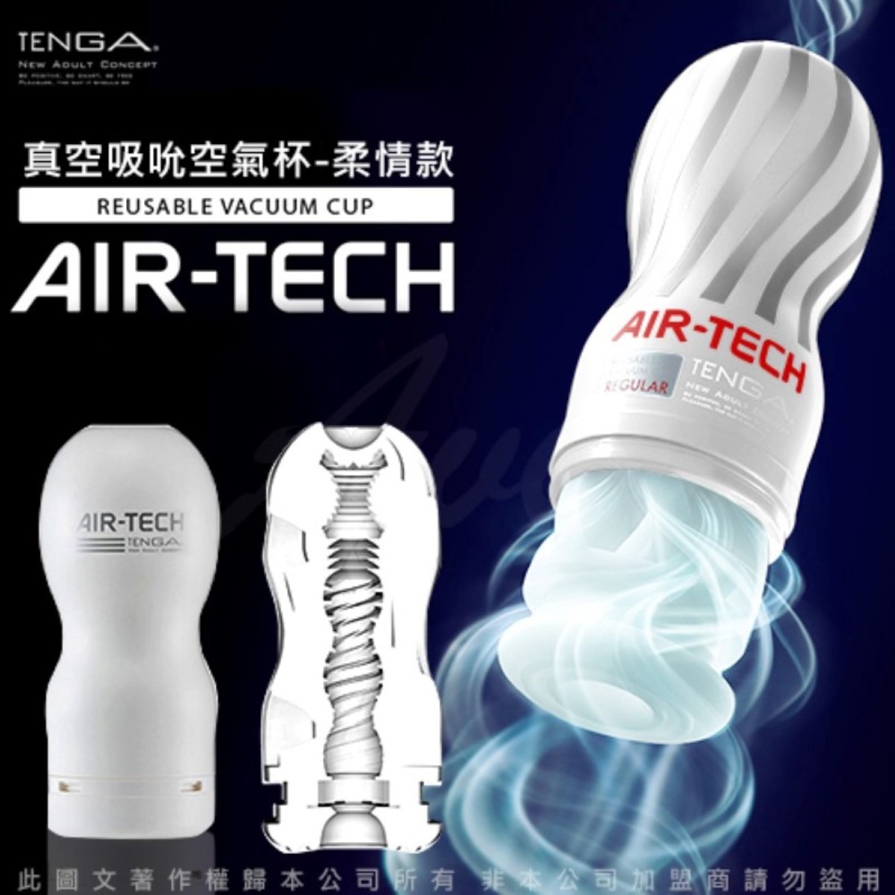 【1010SHOP】日本 TENGA  AIR-TECH 空壓 旋風 真空杯 飛機杯 重複使用 自慰杯 自慰器 情趣-規格圖6