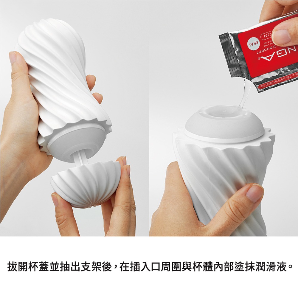【1010SHOP】TENGA MOOVA 超悅 軟殼 螺旋 飛機杯-絲綢白 岩石黑 氣泡藍 蘇打綠 自慰杯 成人玩具-細節圖2