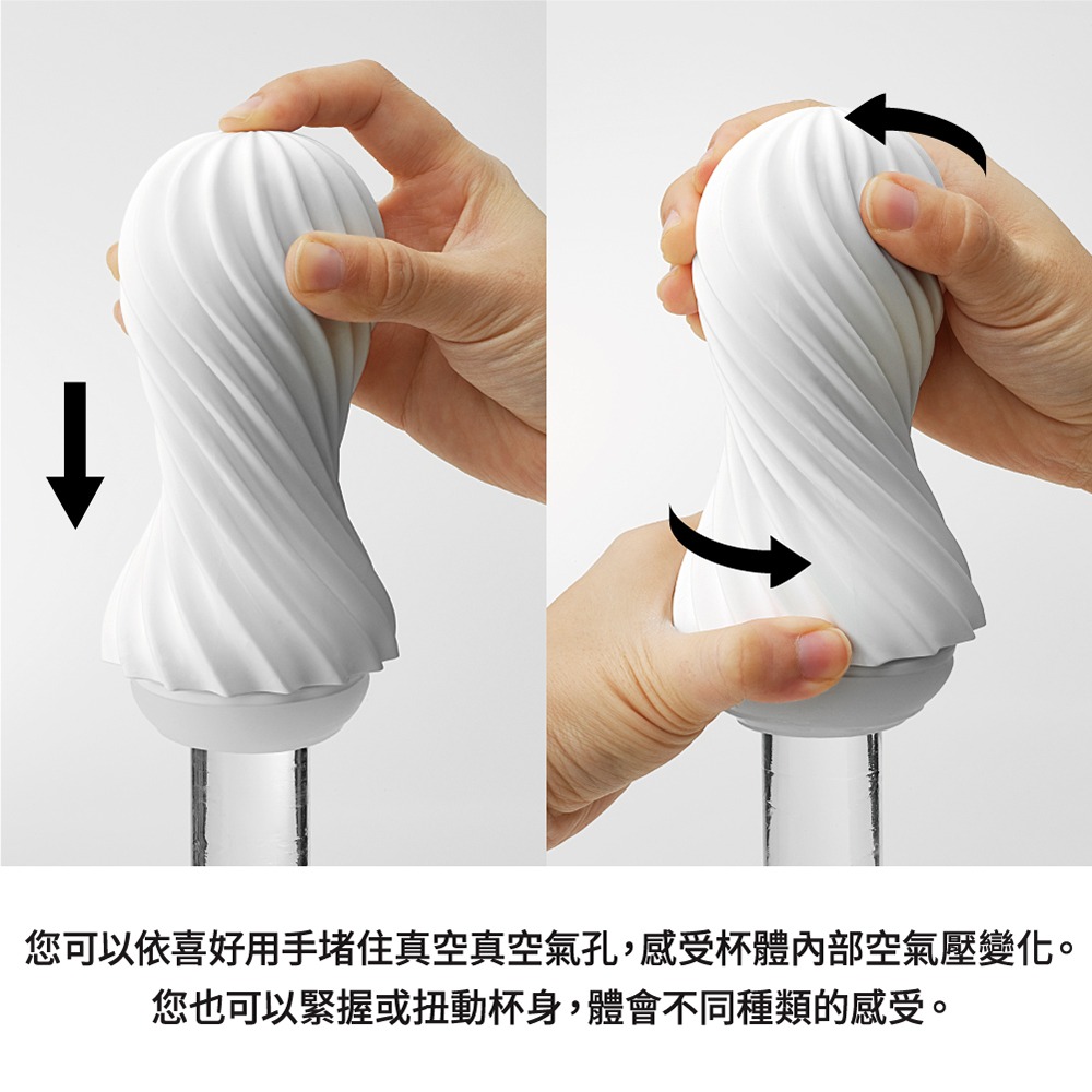 【1010SHOP】TENGA MOOVA 超悅 軟殼 螺旋 飛機杯-絲綢白 岩石黑 氣泡藍 蘇打綠 自慰杯 成人玩具-細節圖3