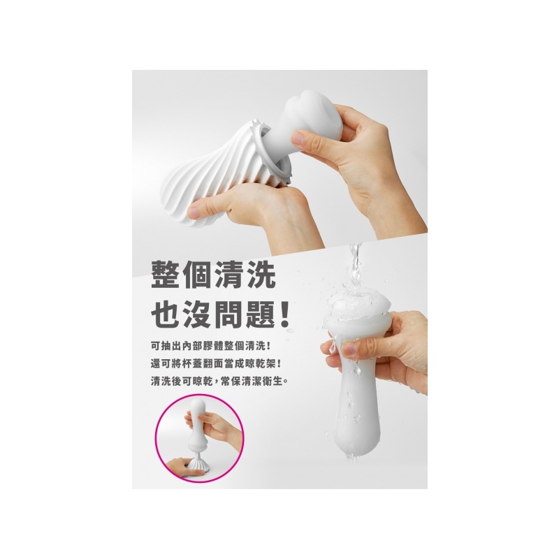 【1010SHOP】TENGA MOOVA 超悅 軟殼 螺旋 飛機杯-絲綢白 岩石黑 氣泡藍 蘇打綠 自慰杯 成人玩具-細節圖9